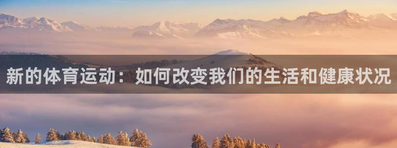 德国千亿国际官方正版app集团