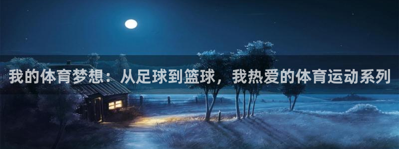 千亿国际官网下载平台注册要钱吗是真的吗