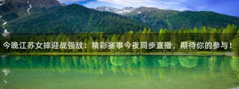 24直播网看球